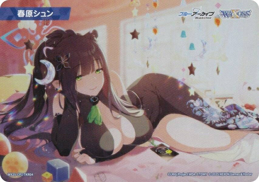 ウィクロス WX25-CP1-TKR04 春原シュン (TK トークン) ブースターパック ブルーアーカイブ SELECTOR
