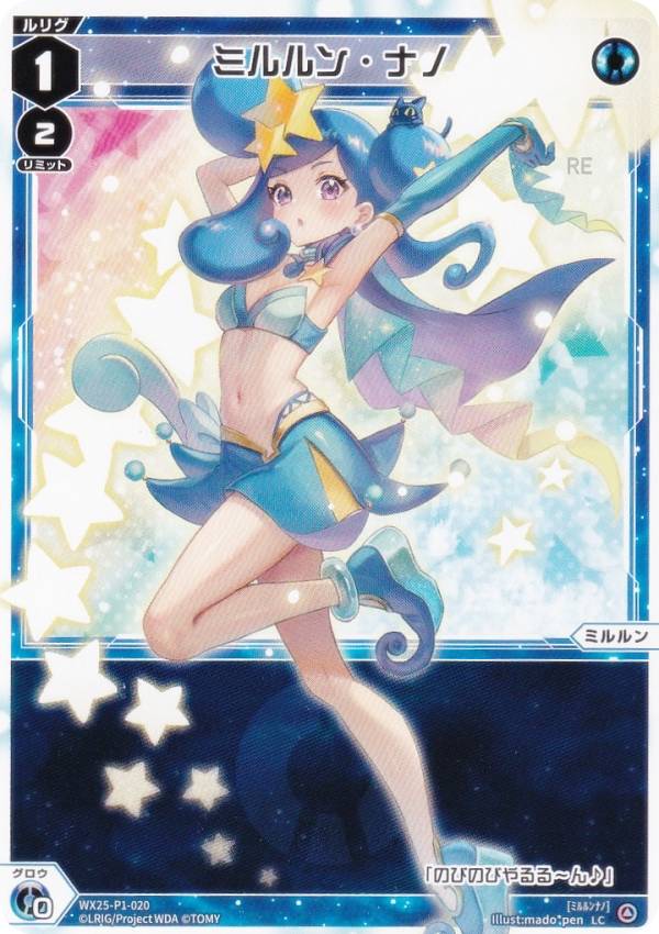 REALiZE ȥ쥫ۥӡŷԾŹ㤨֥ WX25-P1-020 ߥ󡦥ʥ (LC ꥰ ֡ѥå PRIMAL SELECTORפβǤʤ30ߤˤʤޤ