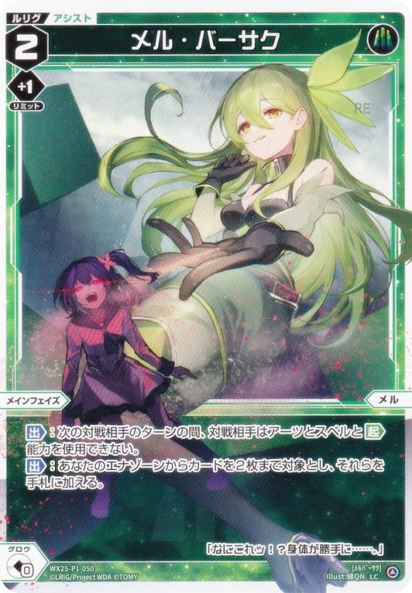 REALiZE ȥ쥫ۥӡŷԾŹ㤨֥ WX25-P1-050 롦С (LC ꥰ ֡ѥå PRIMAL SELECTORפβǤʤ30ߤˤʤޤ