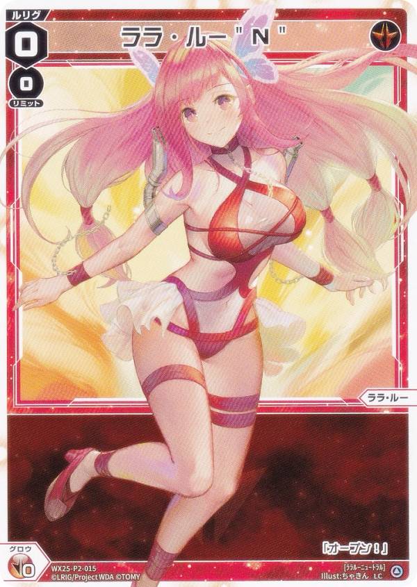 REALiZE ȥ쥫ۥӡŷԾŹ㤨֥ WX25-P2-015 顦롼