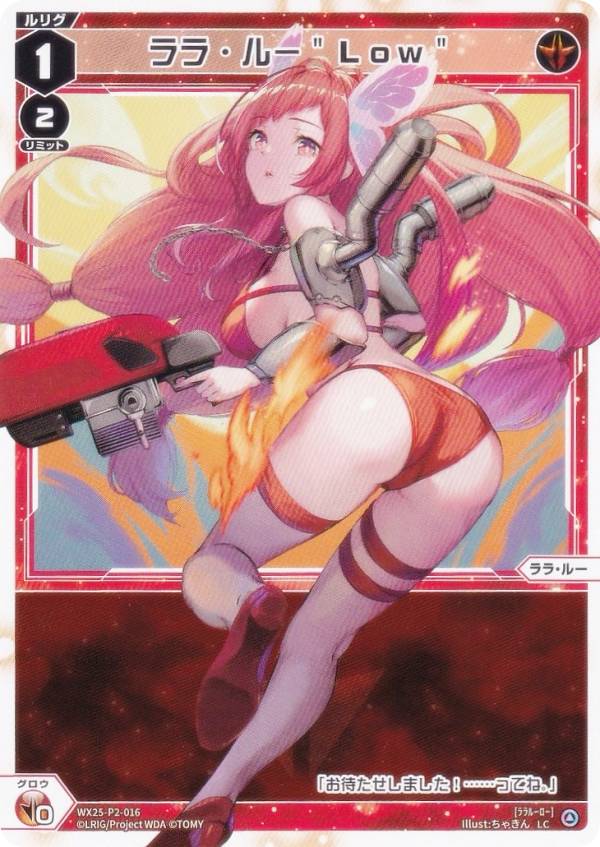 REALiZE ȥ쥫ۥӡŷԾŹ㤨֥ WX25-P2-016 顦롼