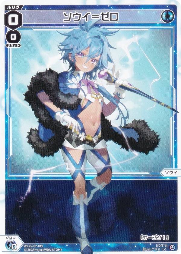 REALiZE ȥ쥫ۥӡŷԾŹ㤨֥ WX25-P2-019 ᥼ (LC ꥰ ֡ѥå RESONANCE SELECTORפβǤʤ30ߤˤʤޤ