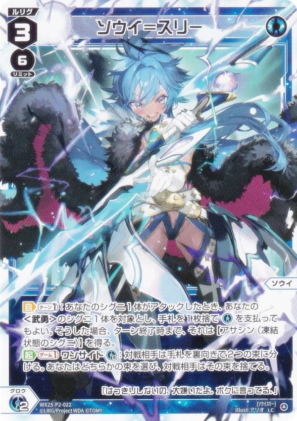 REALiZE ȥ쥫ۥӡŷԾŹ㤨֥ WX25-P2-022 ᥹꡼ (LC ꥰ ֡ѥå RESONANCE SELECTORפβǤʤ30ߤˤʤޤ