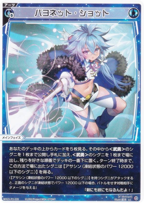 REALiZE ȥ쥫ۥӡŷԾŹ㤨֥ WX25-P2-039 Хͥåȡå (LC ꥰ ֡ѥå RESONANCE SELECTORפβǤʤ30ߤˤʤޤ