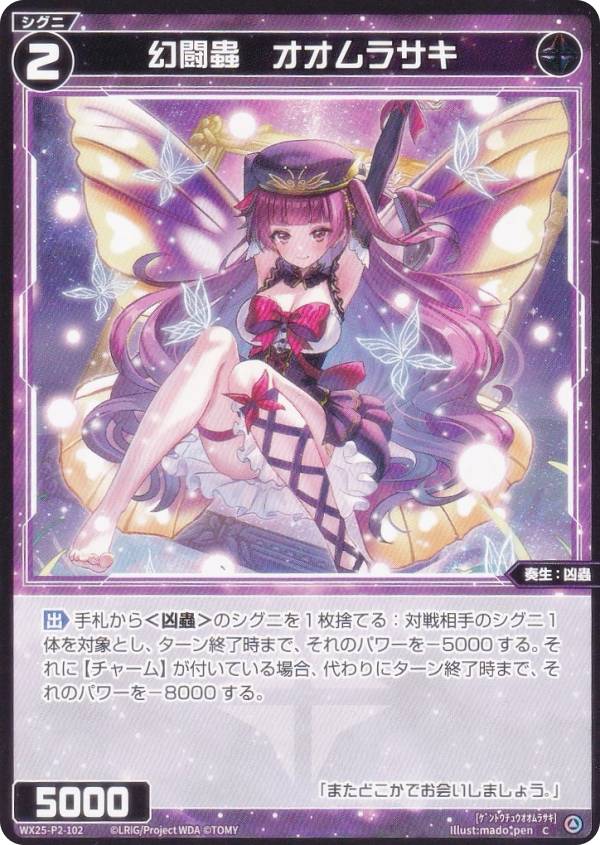 REALiZE ȥ쥫ۥӡŷԾŹ㤨֥ WX25-P2-102 Ʈ굡饵 (C  ֡ѥå RESONANCE SELECTORפβǤʤ30ߤˤʤޤ