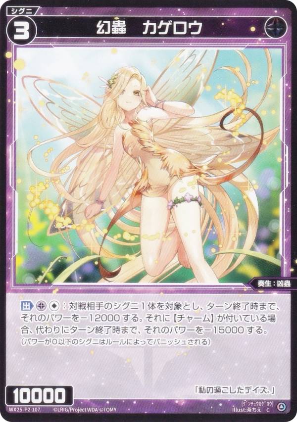 REALiZE ȥ쥫ۥӡŷԾŹ㤨֥ WX25-P2-107 굡 (C  ֡ѥå RESONANCE SELECTORפβǤʤ30ߤˤʤޤ