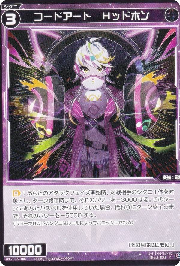 REALiZE ȥ쥫ۥӡŷԾŹ㤨֥ WX25-P2-108 ɥȡHåɥۥ (C  ֡ѥå RESONANCE SELECTORפβǤʤ30ߤˤʤޤ