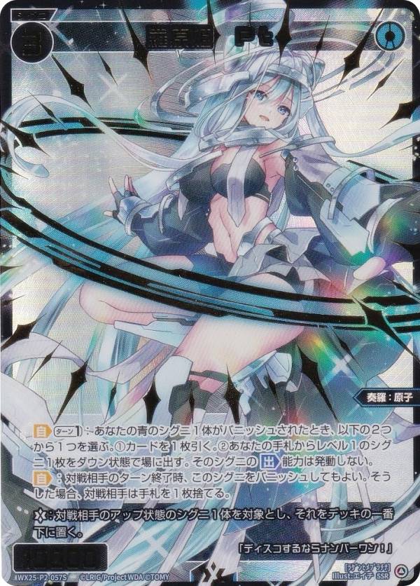 楽天市場】羅原姫 zrの通販