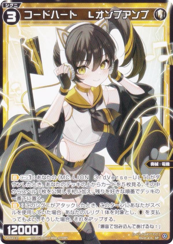 REALiZE ȥ쥫ۥӡŷԾŹ㤨֥ WX25-P2/SPDi43-17 ɥϡȡLץ (SP ֡ѥå RESONANCE SELECTOR DIVAꥰѥå Card JockeyDIAGRAMϿפβǤʤ80ߤˤʤޤ