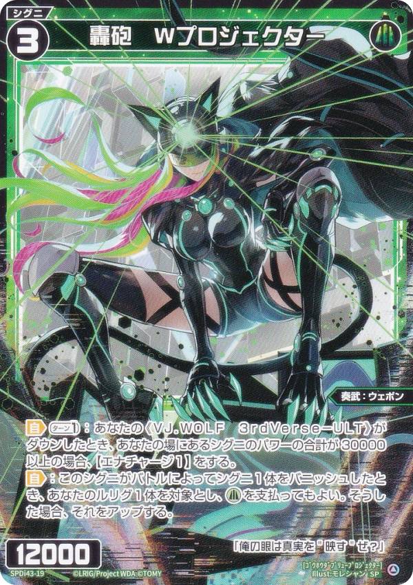 REALiZE ȥ쥫ۥӡŷԾŹ㤨֥ WX25-P2/SPDi43-19 ˤWץ (SP ֡ѥå RESONANCE SELECTOR DIVAꥰѥå Card JockeyDIAGRAMϿפβǤʤ80ߤˤʤޤ