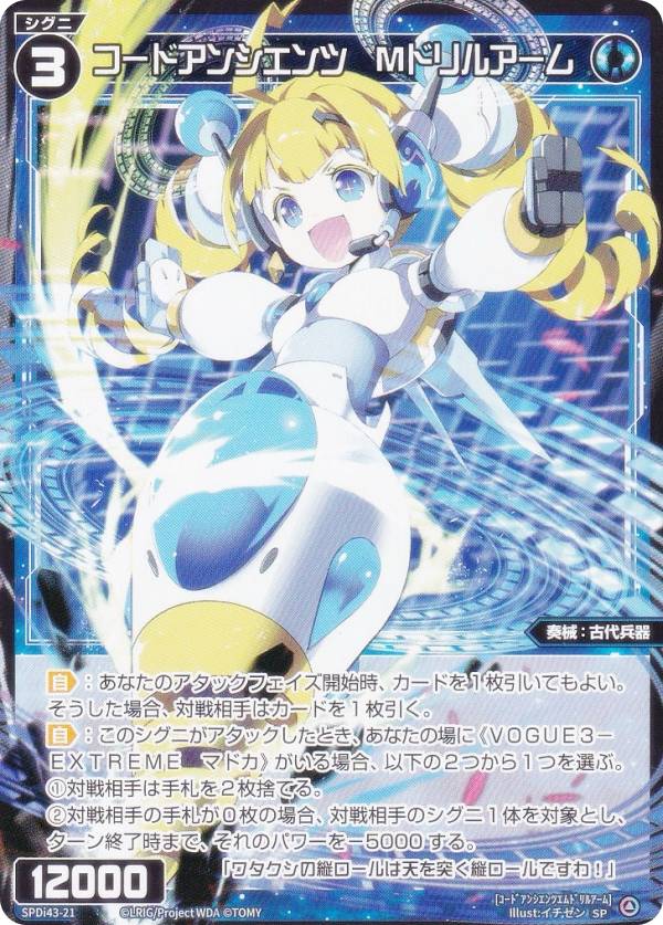 REALiZE ȥ쥫ۥӡŷԾŹ㤨֥ WX25-P2/SPDi43-21 ɥ󥷥ġMɥ륢 (SP ֡ѥå RESONANCE SELECTOR DIVAꥰѥå Card JockeyDIAGRAMϿפβǤʤ80ߤˤʤޤ