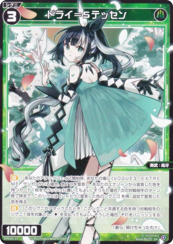 REALiZE ȥ쥫ۥӡŷԾŹ㤨֥ WX25-P2/SPDi43-22 ɥ饤Sƥå (SP ֡ѥå RESONANCE SELECTOR DIVAꥰѥå Card JockeyDIAGRAMϿפβǤʤ80ߤˤʤޤ