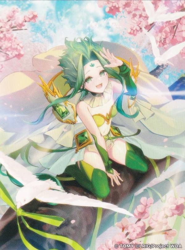 ウィクロス [緑姫/特製ステッカー：1枚]のみ フルアートステッカーキャンペーン