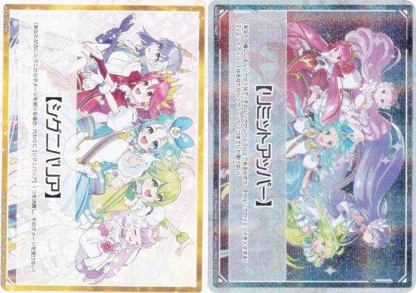 【02面パラレル】ウィクロス WX26-CP1-TK01/TK02P 【シグニバリア】 / 【リミットアッパー】 (TK トークン) ブースターパック プリンセッション オーケストラ SELECTOR