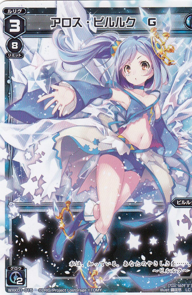  WXK01-015 ԥ륯G(ꥰ) WXK-01 饯