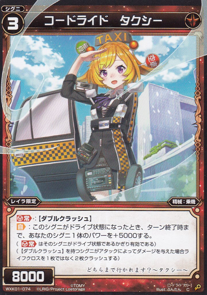 REALiZE ȥ쥫ۥӡŷԾŹ㤨֥ WXK01-074 ɥ饤ɡ( WXK-01 饯פβǤʤ30ߤˤʤޤ