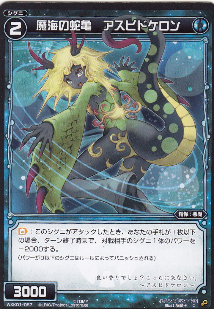  WXK01-087 ⳤμصԥɥ() WXK-01 饯