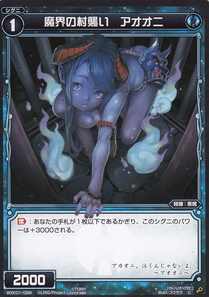  WXK01-088 ⳦¼() WXK-01 饯