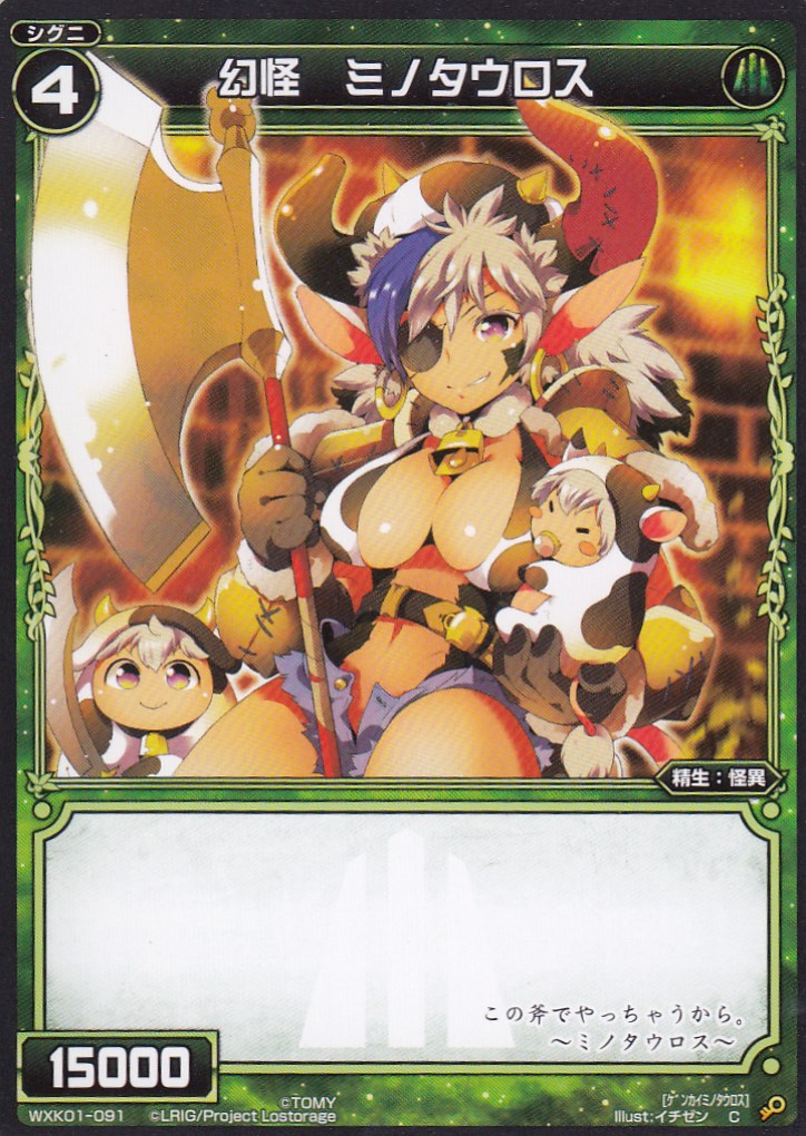  WXK01-091 ߥΥ() WXK-01 饯