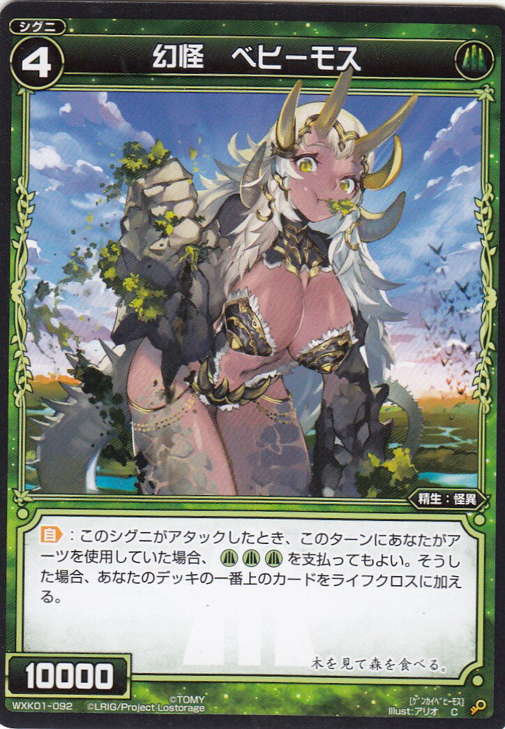  WXK01-092 ٥ҡ⥹() WXK-01 饯