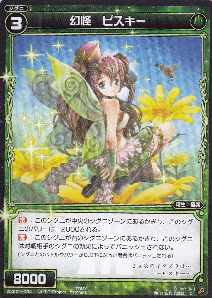  WXK01-094 ԥ() WXK-01 饯