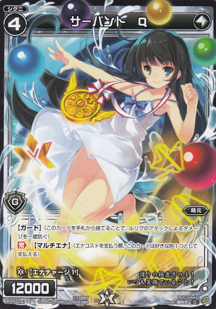 ���������� WXK01-111 �����Х�ȡ�Q(�����) WXK-01 ���饯�����