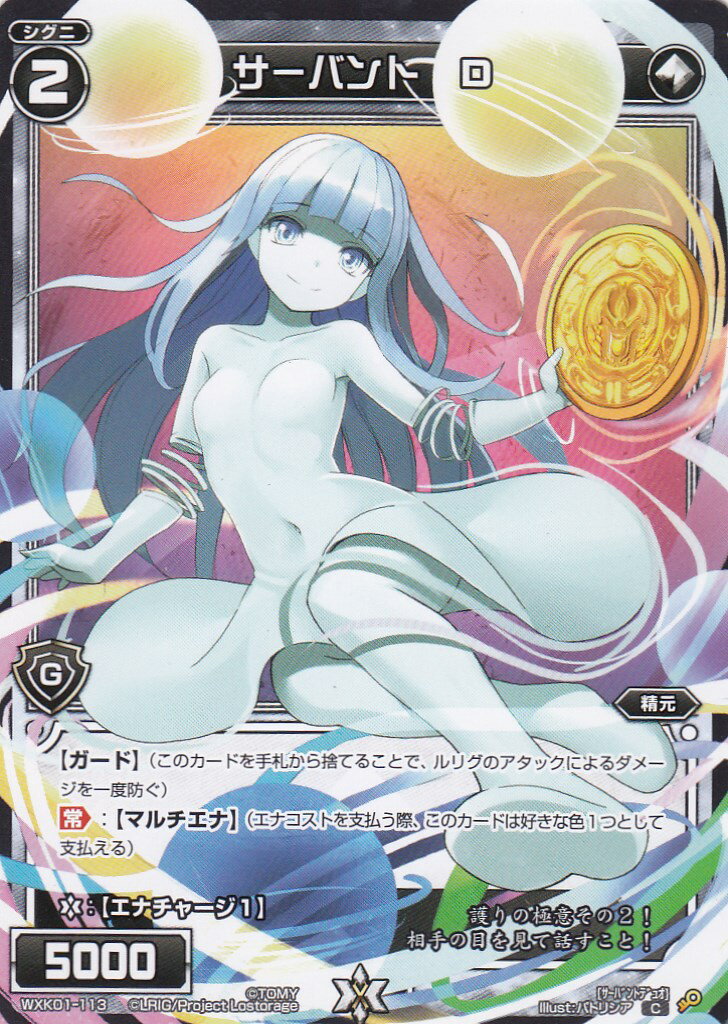 ���������� WXK01-113 �����Х�ȡ�D(�����) WXK-01 ���饯�����