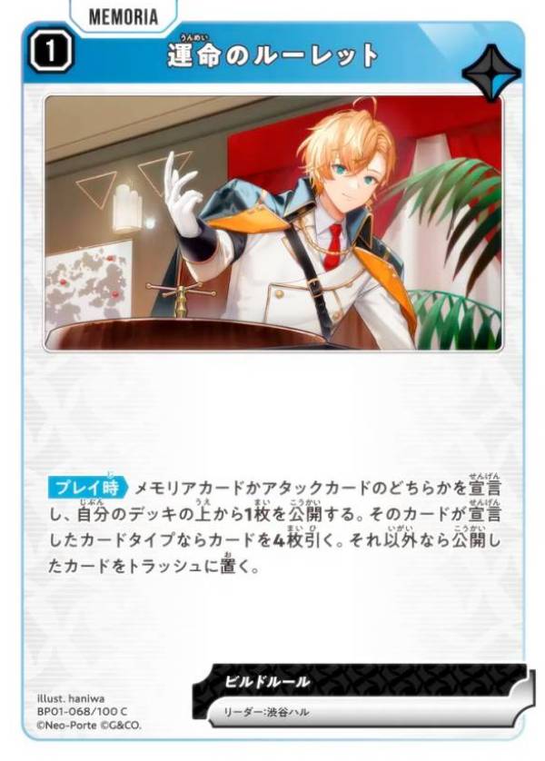 REALiZE ȥ쥫ۥӡŷԾŹ㤨֥ BP01-068/100 ̿Υ롼å (C  Xross Stars ֡ѥå1 Luminous Daybreak (פβǤʤ30ߤˤʤޤ