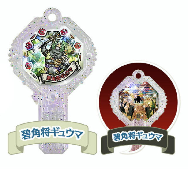 【碧角将ギュウマ (宝玉カラー・激レアランク)】 妖怪アークK4 ~お宝いっぱい!集まれ宝玉妖怪!~