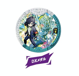 楽天市場 ラント ミストシャドウ Dxメダル Uレア 妖怪yメダル 宇宙からの侵略者 realize 楽天市場 ラント ミストシャドウ Dxメダル Uレア 妖怪yメダル 宇宙からの侵略者 realize