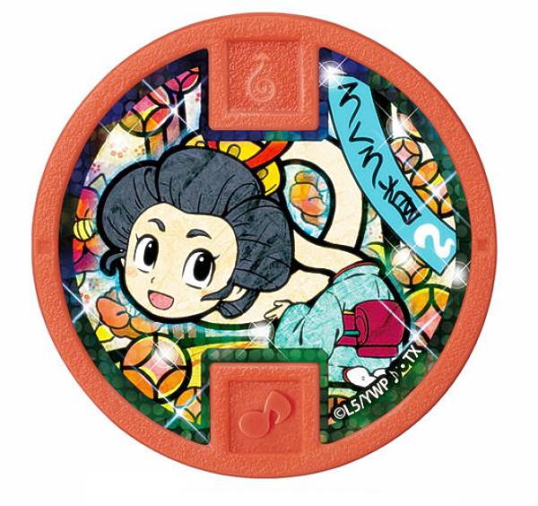 【ろくろ首】 妖怪メダル♪ 和気あいあい！団らんらん！