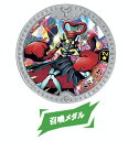 【メドゥーサ 召喚メダル (レア) 】 妖怪Yメダル ニューヒーローズ!(3)