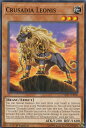 遊戯王 CYHO-EN008 百獣のパラディオン Crusadia Leonis(英語版 1st Edition ノーマル) サイバネティック・ホライゾン(3)