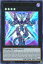 遊戯王 DANE-EN036 ファイアウォール・X・ドラゴン Firewall eXceed Dragon (英語版 1st Edition ウルトラレア) Dark Neostorm