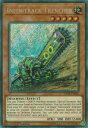 遊戯王 INCH-EN005 無限起動トレンチャー Infinitrack Trencher (英語版 1st Edition シークレットレア)The Infinity Chasers