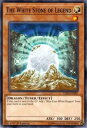 遊戯王 LED3-EN007 伝説の白石 The White Stone of Legend (英語版 1st Edition ノーマル) Legendary Duelists White Dragon Abyss