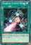 ͷ LED4-EN011 ȥ饤󥰥롦Xѡ Triangle Ecstasy Spark (Ѹ 1st Edition Ρޥ) Legendary Duelists Sisters of the Rose