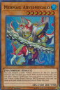 遊戯王 SHVA-EN037 水精鱗－メガロアビス Mermail Abyssmegalo (英語版 1st Edition スーパーレア) Shadows over Valhalla