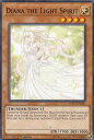 遊戯王 SOFU-EN027 光の精霊 ディアーナ Diana the Light Spirit (英語版 1st Edition ノーマル) Soul Fusion Pack