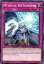 ͷ SR08-EN035 ƳѴ Mythical Bestiamorph (Ѹ 1st Edition Ρޥ) Order of the Spellcasters Structure Deck