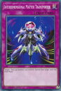 REALiZE ȥ쥫ۥӡŷԾŹ㤨ͷ SS02-ENA15 ʪž Interdimensional Matter Transporter (Ѹ 1st Edition Ρޥ Speed Duel Starter Decks: Duelists of TomorrowפβǤʤ50ߤˤʤޤ