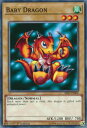 遊戯王 SS02-ENB06 ベビードラゴン Baby Dragon (英語版 1st Edition ノーマル) Speed Duel Starter Decks: Duelists of Tomorrow