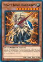 遊戯王 YS18-EN013 神獣王バルバロス Beast King Barbaros(英語版 1st Edition ノーマル) STARTER DECK: Codebreaker