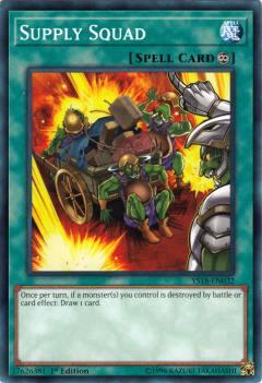 遊戯王 YS18-EN032 補給部隊 Supply Squad(英語版 1st Edition ノーマル) STARTER DECK: Codebreaker