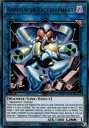 遊戯王 BLAR-EN040 掃除機塊バキューネシア Appliancer Vacculephant (英語版 1st Edition ウルトラレア) Battles of Legend: Armageddon