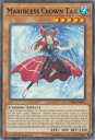 遊戯王 CHIM-EN003 海晶乙女クラウンテイル Marincess Crown Tail (英語版 1st Edition ノーマル) Chaos Impact