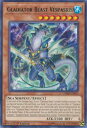 遊戯王 CHIM-EN013 剣闘獣ウェスパシアス Gladiator Beast Vespasius (英語版 1st Edition レア) Chaos Impact