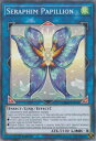 遊戯王 CHIM-EN050 熾天蝶 Seraphim Papillion (英語版 1st Edition ノーマル) Chaos Impact