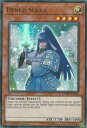 遊戯王 DUDE-EN030 電光－雪花－ Denko Se