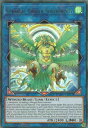 遊戯王 DUOV-EN012 王神鳥シムルグ Simorgh, Bird of Sovereignty (英語版 1st Edition ウルトラレア) Duel Overload